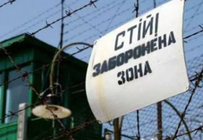 «Застукали»: в Маневицьку колонію хотіли перекинути телефони
