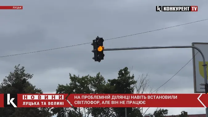 ДТП стаються і далі. Чому досі не запрацював світлофор у Рованцях? (відео)