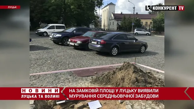 На Замковій площі в Луцьку виявили мурування середньовічної забудови (фото, відео)