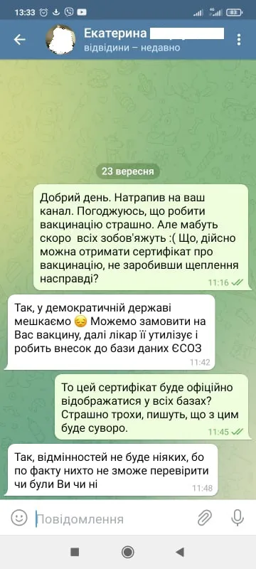 «Вакцинуватися» без вакцини: як і за скільки можна купити «липовий» сертифікат