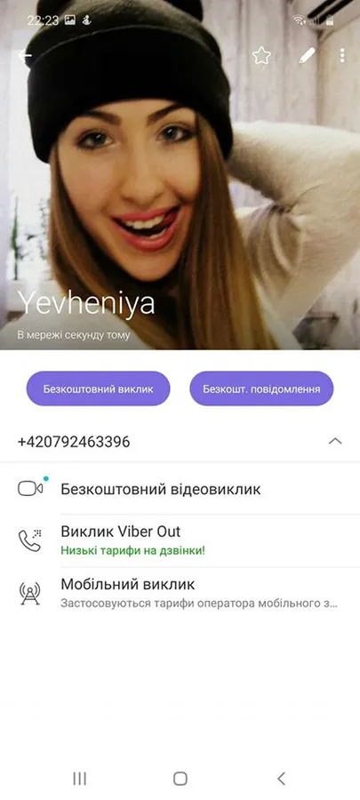 Розкішна квартира в Луцьку за «копійки»: в ОLX викрили шахрайку (фото)