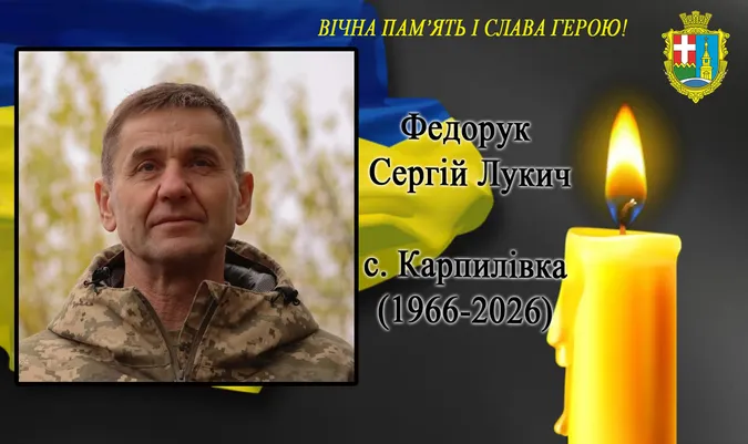 Назавжди в строю: на війні загинув вчитель та воїн з Волині Сергій Федорук