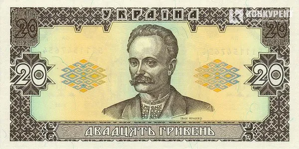 Як змінилася українська гривня за 20 років