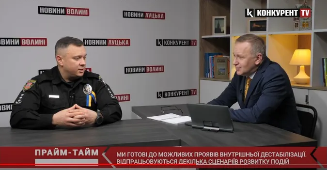 Поліція готова до можливих проявів внутрішньої дестабілізації. Відпрацьовують декілька сценаріїв (відео)