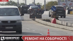 Ремонт і ускладнений рух: коли завершаться дорожні роботи на Соборності у Луцьку (відео)