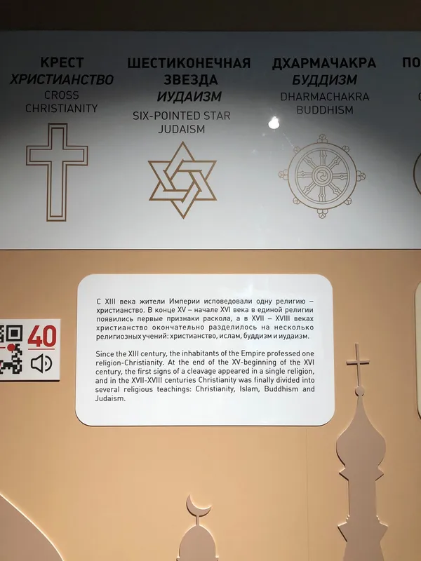 Якщо ви раптом не в курсі, то «християнство розпалося на іслам, буддизм та індуїзм»