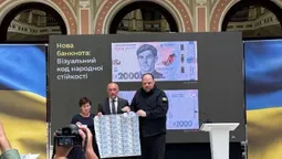 В Україні вводять в обіг банкноту номіналом 2000 грн (фото)