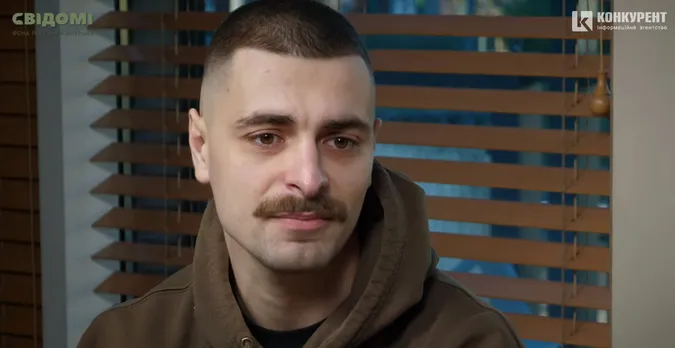 Олександр «Шепард»