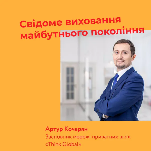 Про що говоритимуть в лекційній зоні на #ecostrumfest*