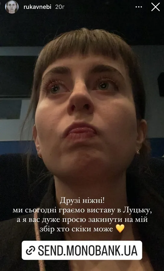 До Луцька завітала «амбасадорка степів та морів Херсонщини» Artistka Chuprynenko (відео)