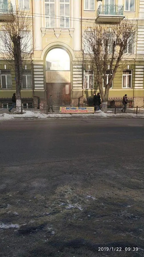 У Луцьку позбулися незаконних банерів (фото)