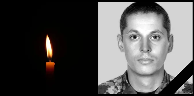 На Донеччині загинув волинянин Віталій Чуй