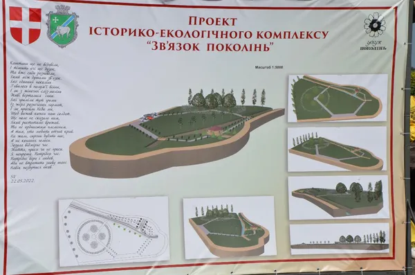 «Зв'язок поколінь»: на Волині висадили калину в пам'ять про Героїв УПА (фото, відео)