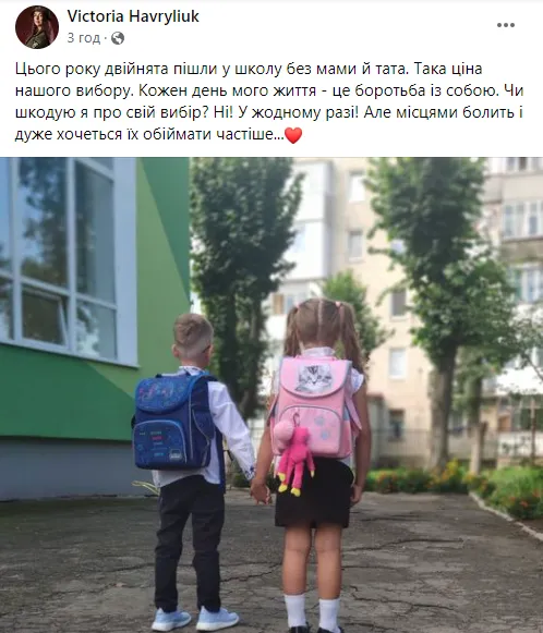 Ексжурналістка і військова Вікторія Гаврилюк
