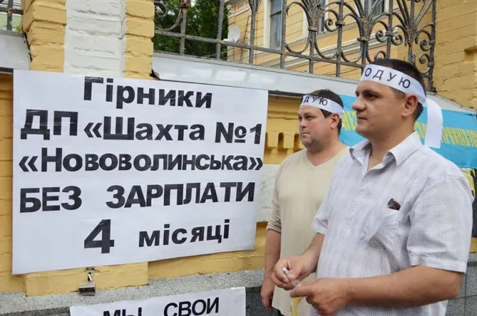 Волинські шахтарі оголосили про голодувати під Адміністрацією Президента