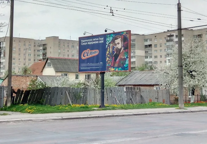 У Луцьку демонтують ще 33 білборди: де саме (фото)