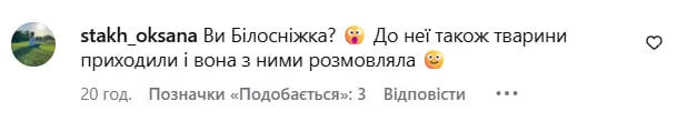Замість оленя Бориса до відомої блогерки тепер приходить лелека (відео)