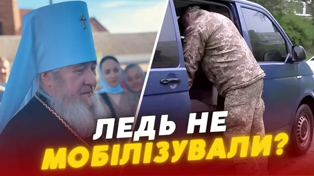 Головного московського попа Володимира хотіли перевірити ТЦК – той чинив опір і влаштував «концерт»