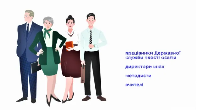 Інституційний аудит: за пів року на Волині перевірили сім шкіл