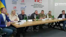 «Діалог влади та бізнесу»: у Волинській ОДА вислухали проблеми підприємців (фото)