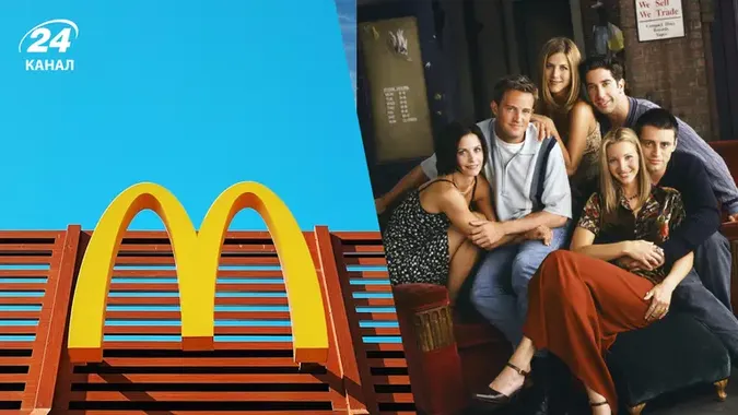 «Джої не ділиться їжею»: McDonald's готує сюрприз для фанатів «Друзів»