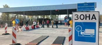 На Закарпатті відкрили новий пункт пропуску до Румунії (фото)