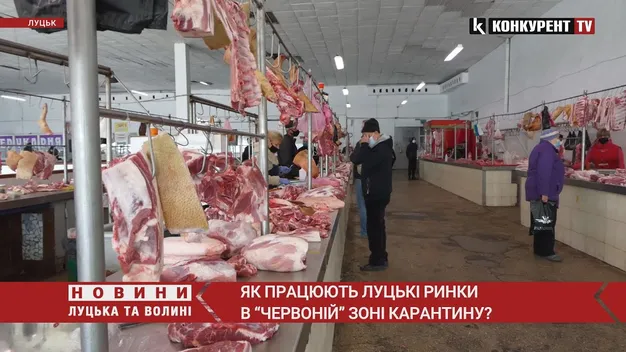 «Червоний» Луцьк: як працюють ринки в умовах карантину (відео)