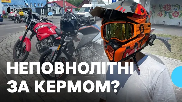 «Батьки, обирайте відповідальність»: у Шацьку закликали не садити дітей на мотоцикли (фото, відео)