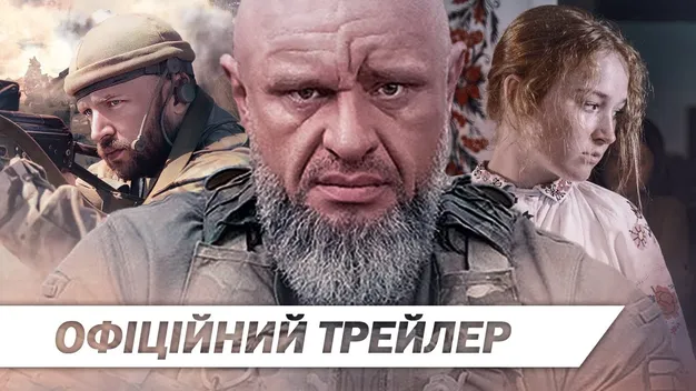 В прокат виходить фільм «Шлях поколінь», який знімали на Волині (відео)