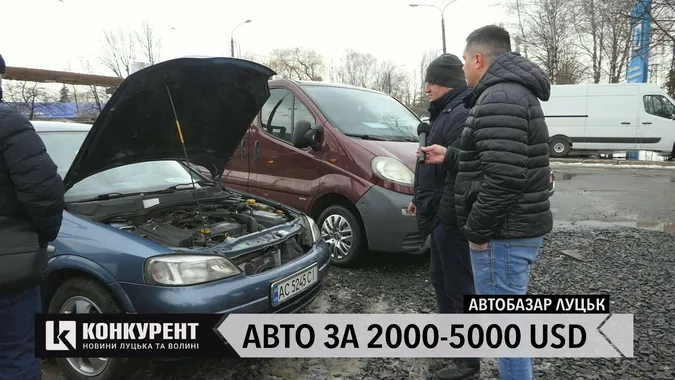 Луцький автобазар: у пошуках бюджетного авто до 5000 USD (відео)