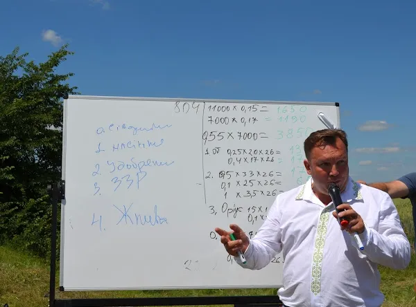 Євген Дудка: 