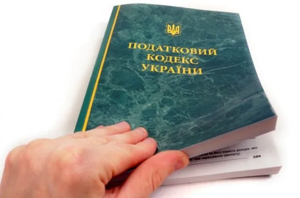 Рада оновила Податковий кодекс