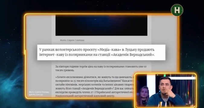 Луцьку спільноту «Медіа-кава» згадали у телешоу «Хто знає?» (відео)
