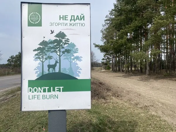 На Волині рятувальники перевірили, чи готові лісівники до гасіння пожеж (фото)