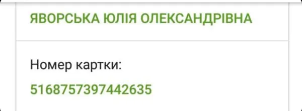 Молодий волинянин загинув у страшній ДТП у Польщі (фото)