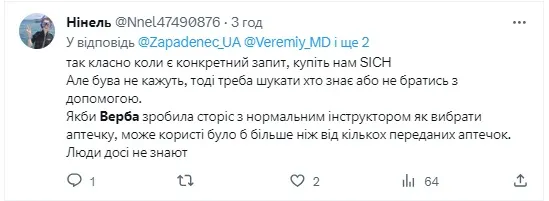 «Аптечка смертника»: блогерка Верба знову втрапила в скандал із ЗСУ