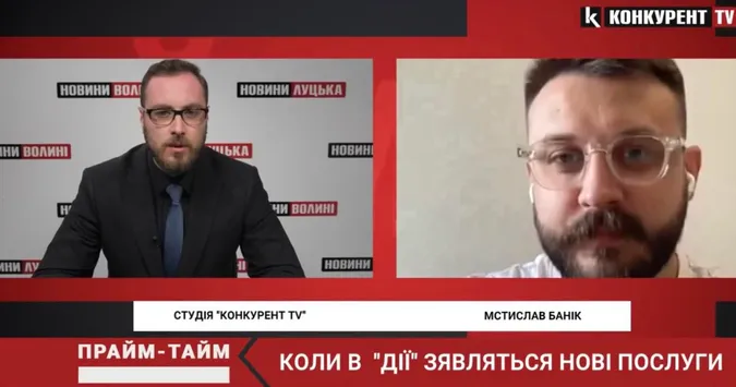 У Мінцифрі розповіли які послуги незабаром з’являться у «Дії» (відео)
