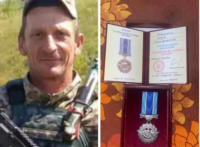 Рідним загиблого Героя з Волині Юрія Повшука вручили медаль «За військову службу Україні» (фото)