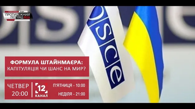 Європа зацікавлена в російських ринках, – член Луцького міськвиконкому (відео)