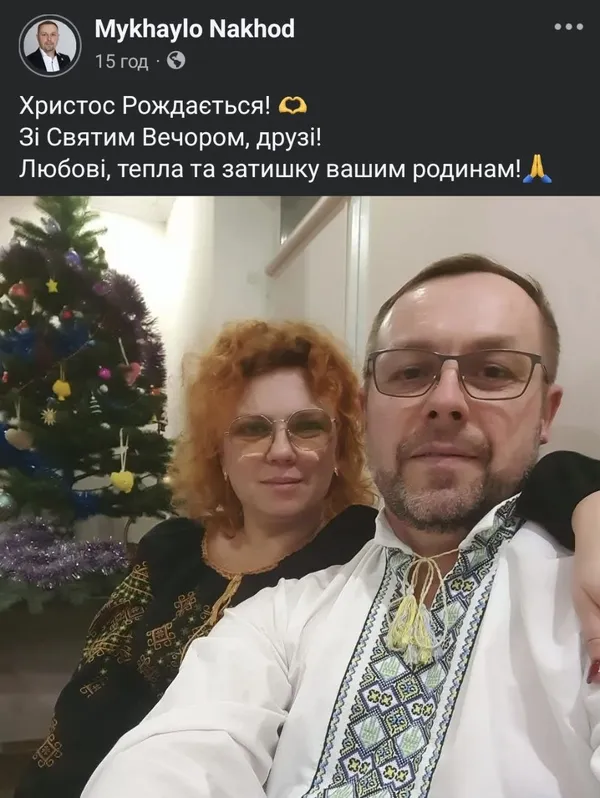 Як відомі волиняни відзначали Різдво (фото)