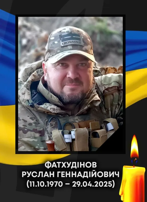 На Донеччині загинув волинянин Руслан Фатхудінов