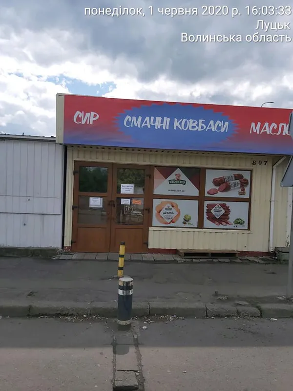 Власникам кіосків на Замковій треба довести законність їх розміщення (фото)