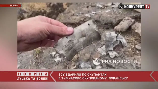 ЗСУ вдарили по окупантах в тимчасово окупованому Іловайську (відео)