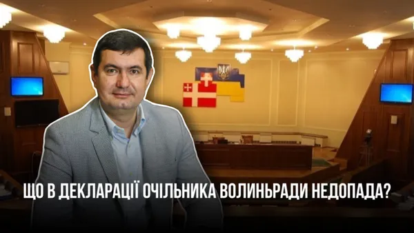 Головне у Луцьку: ТОП новин середи, 17 квітня