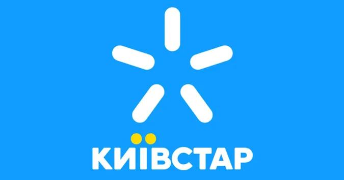 «Київстар» анонсував підвищення тарифів