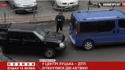 У центрі Луцька перед переходом зіткнулися пікап і бус (відео)