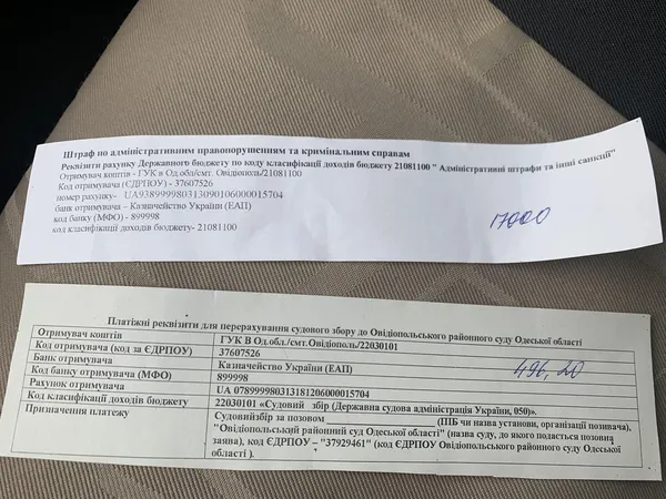 Суд оштрафував підприємця за «продаж» електроенергії з власного генератора