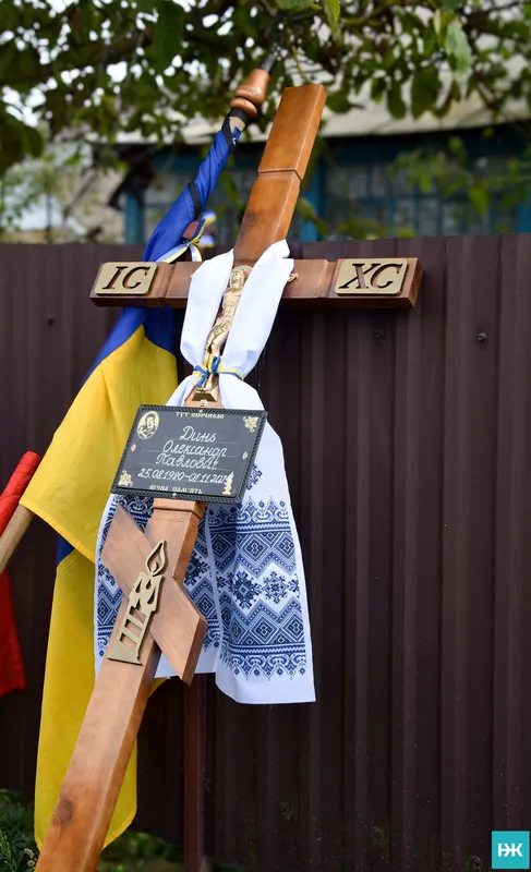 Майже рік вважався зниклим: на Волині попрощалися з воїном Олександром Динем