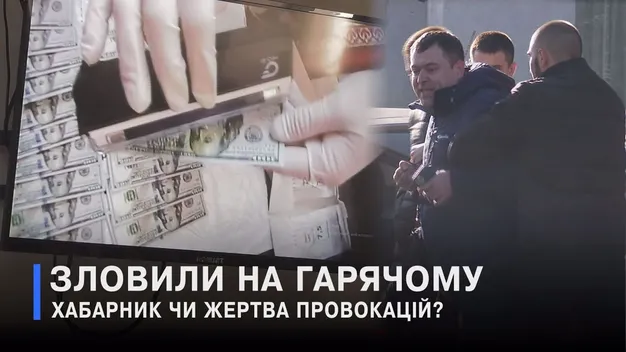 Чиновника з Ковеля третій рік судять за вимагання 4 тисяч доларів хабаря (відео)
