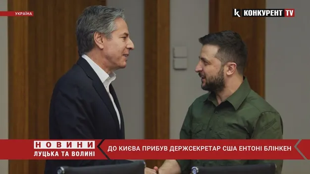 Держсекретар США Ентоні Блінкен без попередження прибув до Києва (відео)